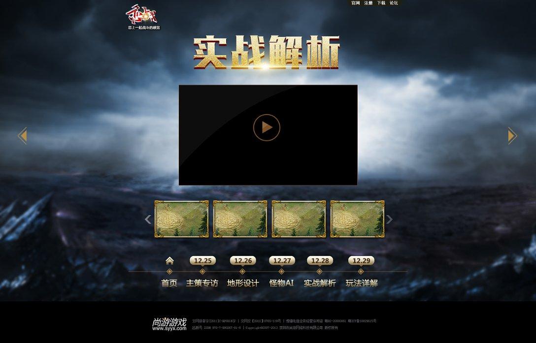 人活着是为了什么?